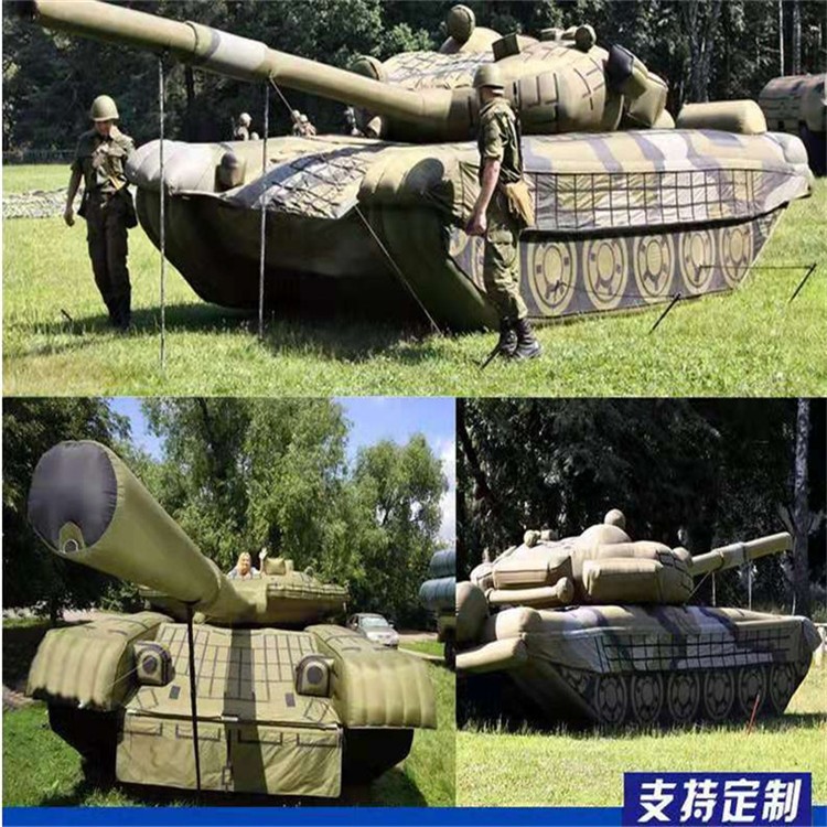 仙游充气军用坦克